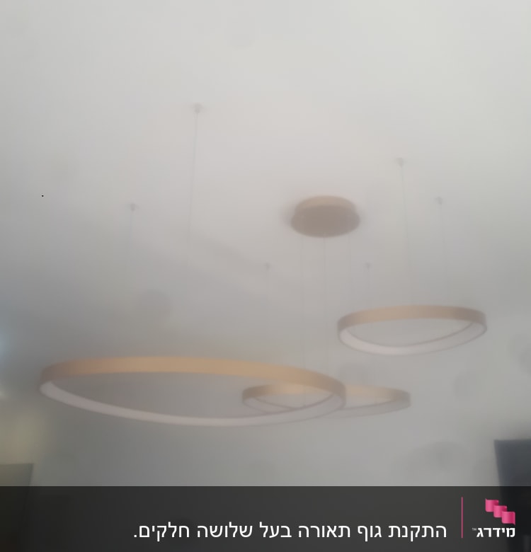 נברשת עגולה תלויה מהתקרה עם חוטים דקים